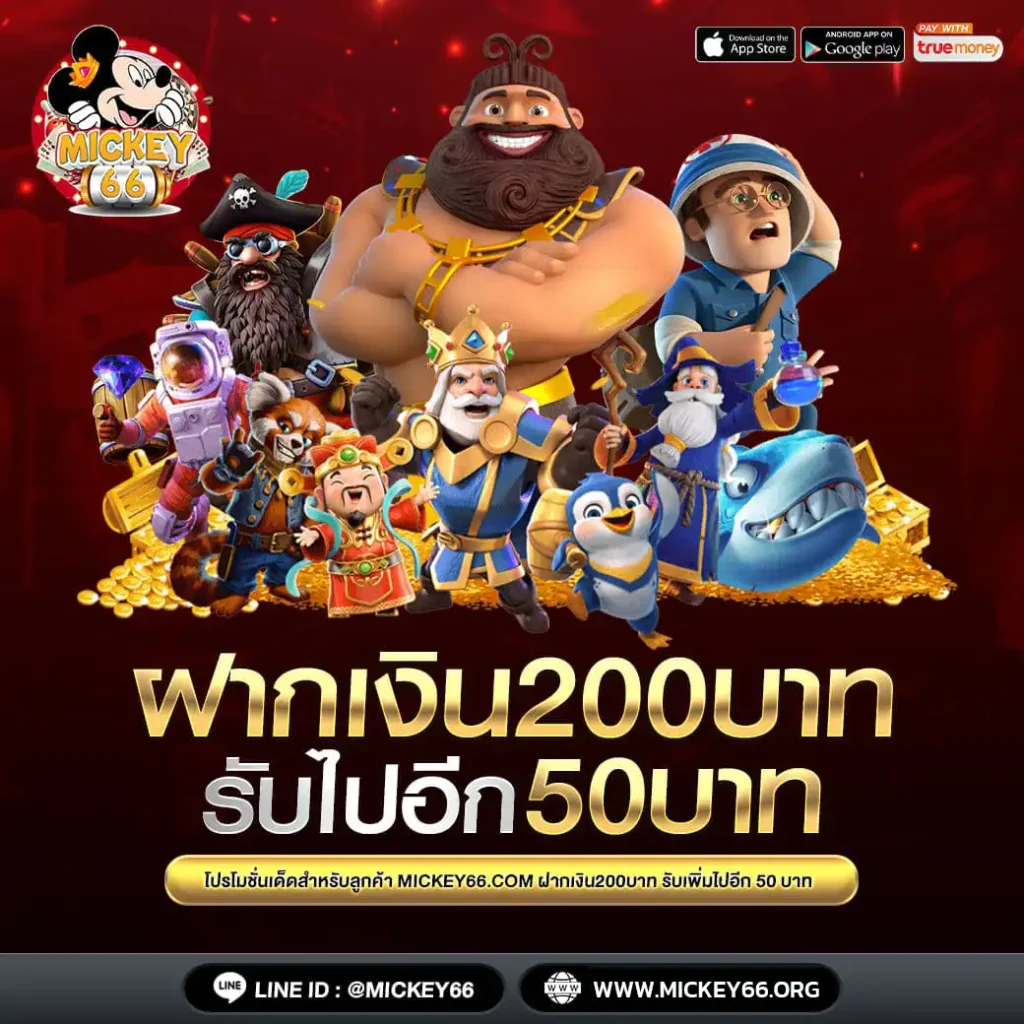 lv224 เว็บ เกมสล็อตออนไลน์ pg slot