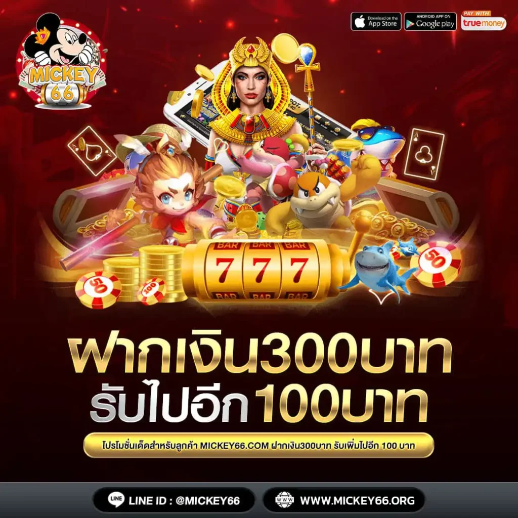 lv224 slot ทางเข้า